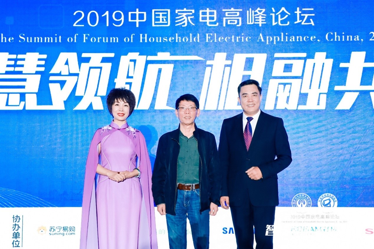 鏅烘収浜т笟楂樺嘲璁哄潧,涓浗鏅鸿兘瀹跺眳鍗忓悓鍒涙柊澶т細