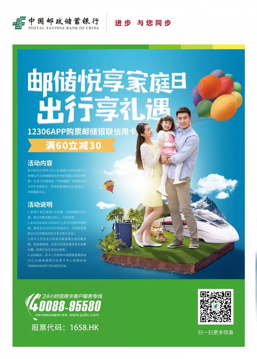 这是一篇活动攻略,点击查看