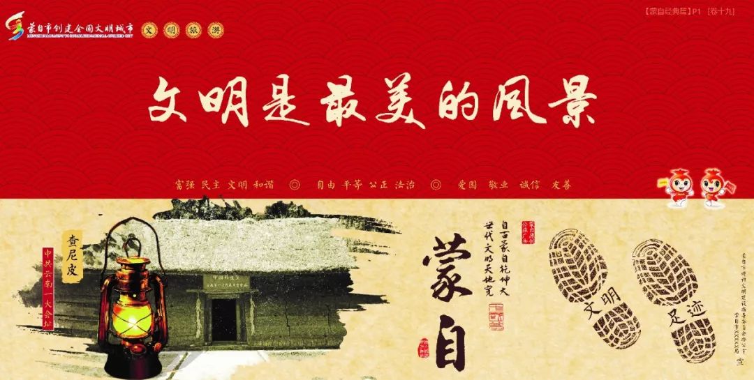 蒙自市2020年创业担保*款贷**开始申报了!