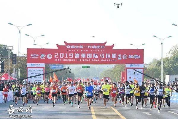 池州国际马拉松冠军,池州国际马拉松国外选手