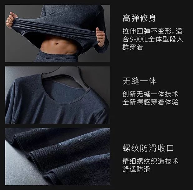 超级保暖发热内衣冬天,电热毯保暖内衣