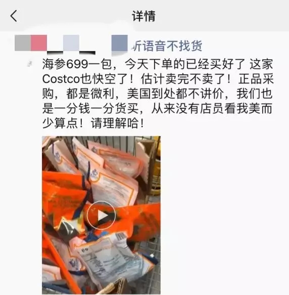 加拿大海参购买,购买加拿大海参
