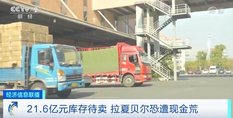 半年亏损500亿,半年亏了100万突然撤店