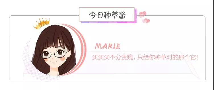 薏仁水美白内调,瑞酱长草护肤品怎么样