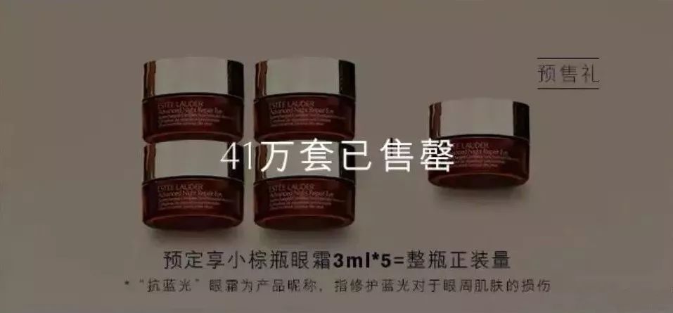 雅诗兰黛预售和活动当天哪个划算,雅诗兰黛出什么新品