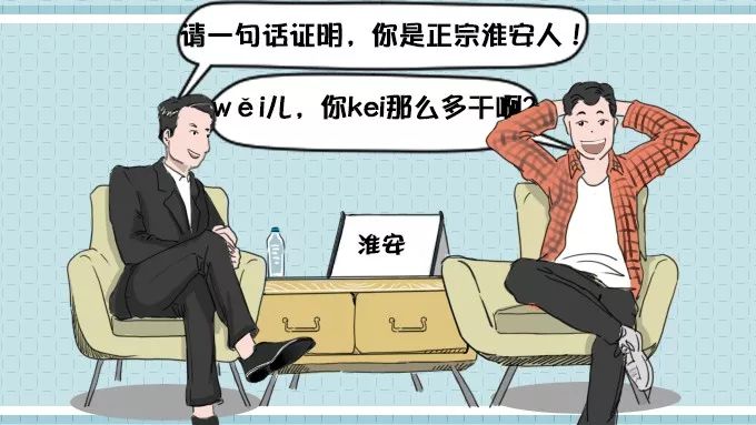 南京塑料普通话,本地塑料普通话