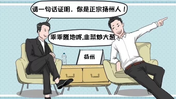 南京塑料普通话,本地塑料普通话