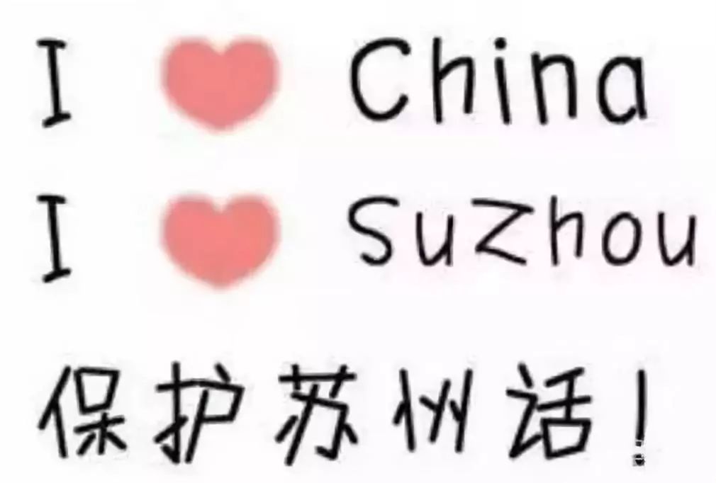 南京塑料普通话,本地塑料普通话