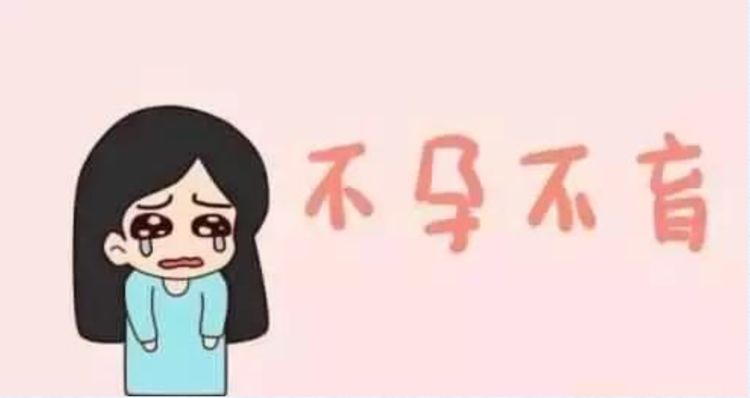 人流危害讲解视频3分钟,因人流过多导致不孕的最佳中药