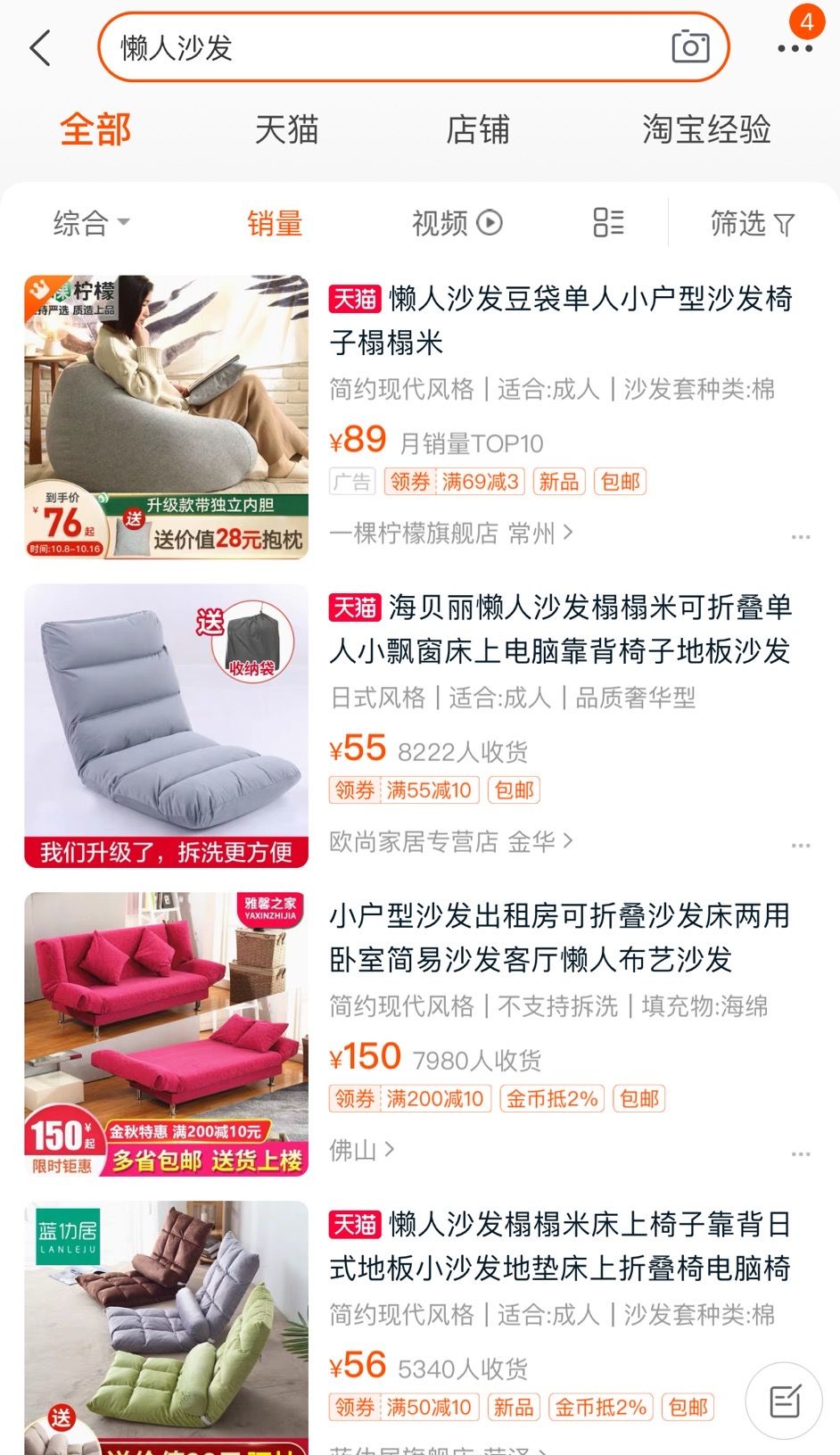 靠卖奶茶致富一杯奶茶999元,帮人买奶茶一杯赚多少