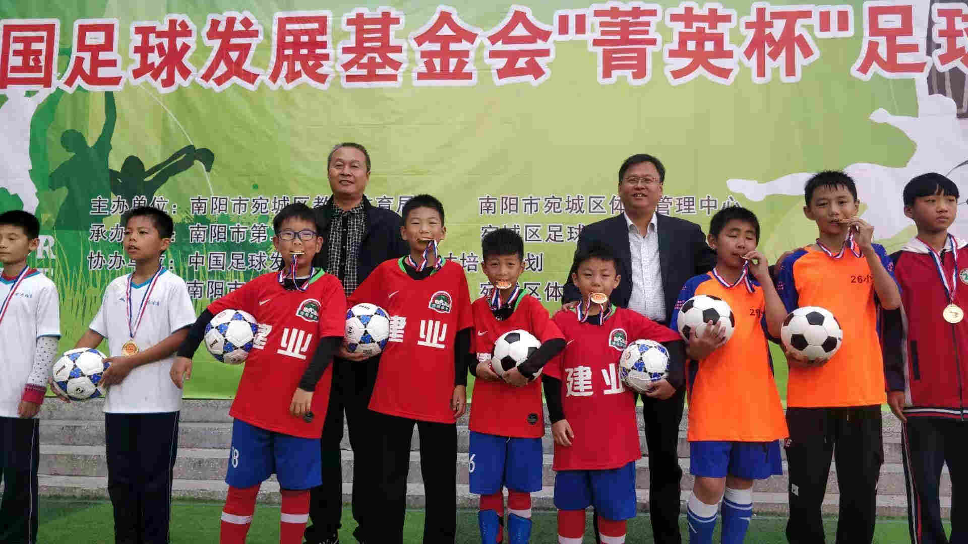 南阳建业足球,南阳建业新秀