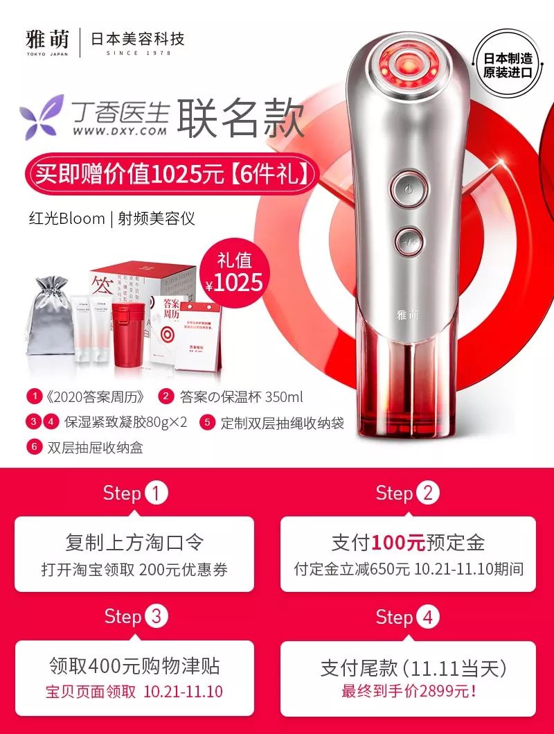 同样的年龄有的年轻人有的人老,同样的年龄为何他却比你显得年轻