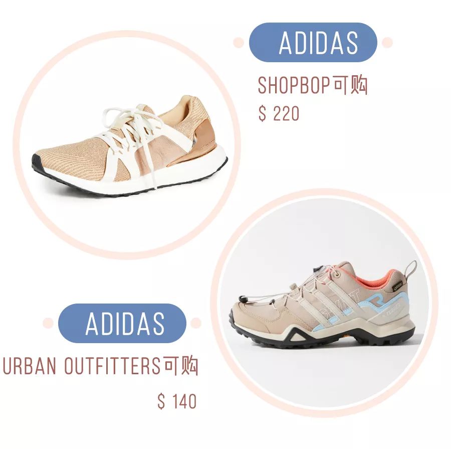 秋冬百搭女士运动鞋,今年最流行的冬天运动鞋百搭