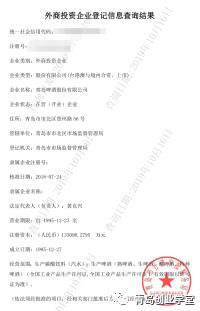 企业登记档案自助查询,企业档案怎么查询打印