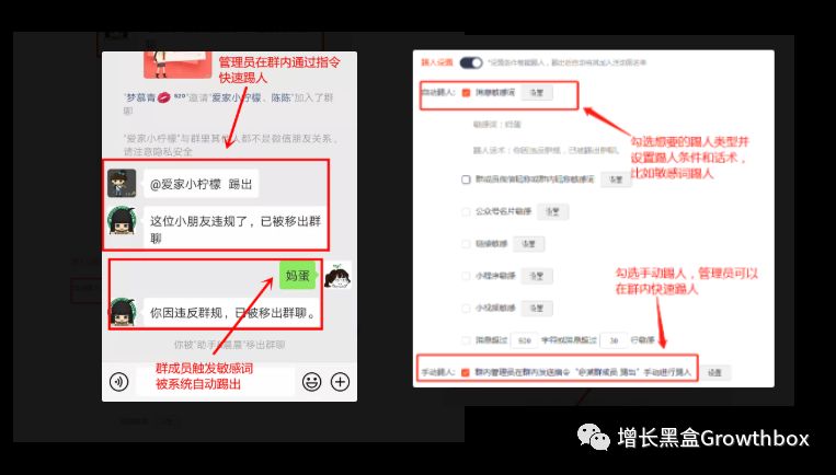 8000字详解微信生态内的5款增长工具（2019版）