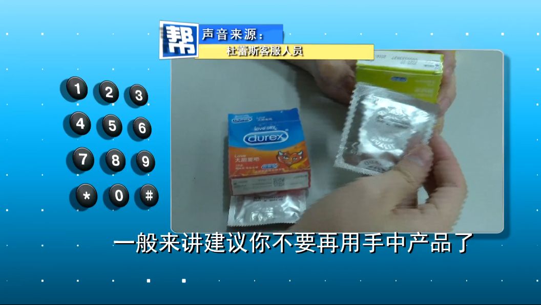 便利店里安全套有人敢买吗,超市卖安全套得办证吗