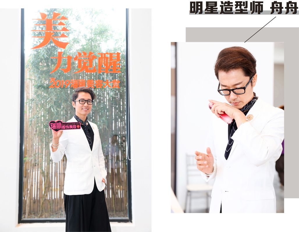 美妆界大战,瑞丽服饰美容年度美妆大赏靠谱吗