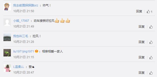 厉害了!六安小伙亿元“婚车”迎娶武汉女博士……