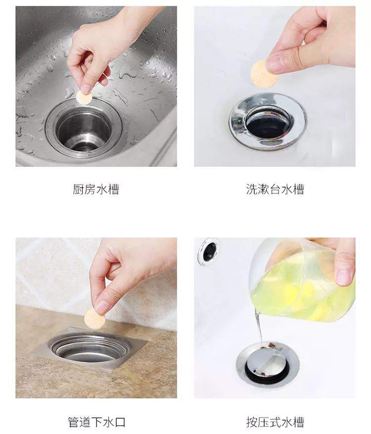 团|日本变态黑科技,扔一颗,管道通了、油污没了、恶臭消失了