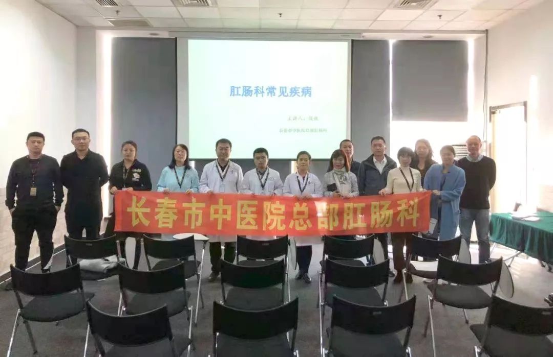 长春市肛肠疾病预防讲座,如何预防冬季肛肠疾病