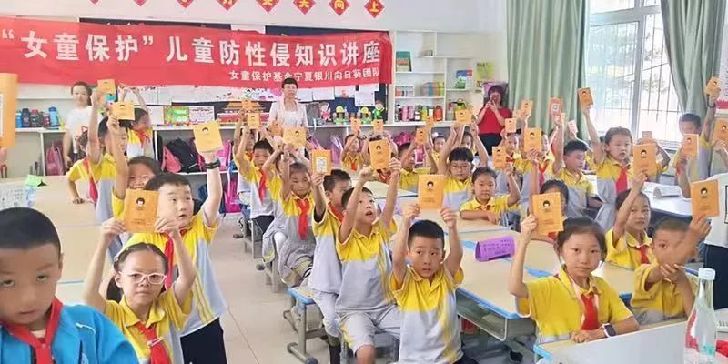 女童保护宣讲活动实施方案,女童保护讲座进校园