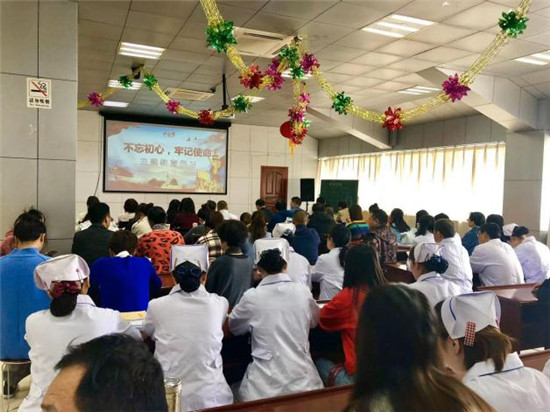 不忘初心牢记使命共青团主题教育,不忘初心牢记使命医院主题活动