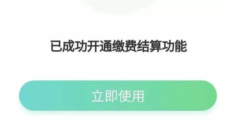 电子社保卡有哪些功能,电子社保卡的用途和使用方法