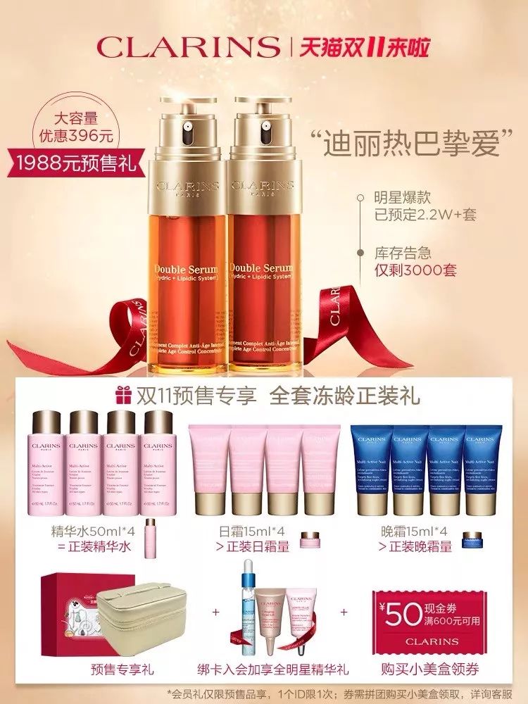 双11活动什么时候买最划算,双十一这些一定不要买