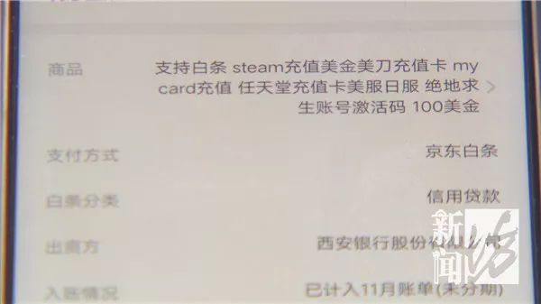 双十一看京东表现,双十一看到账单崩溃的你