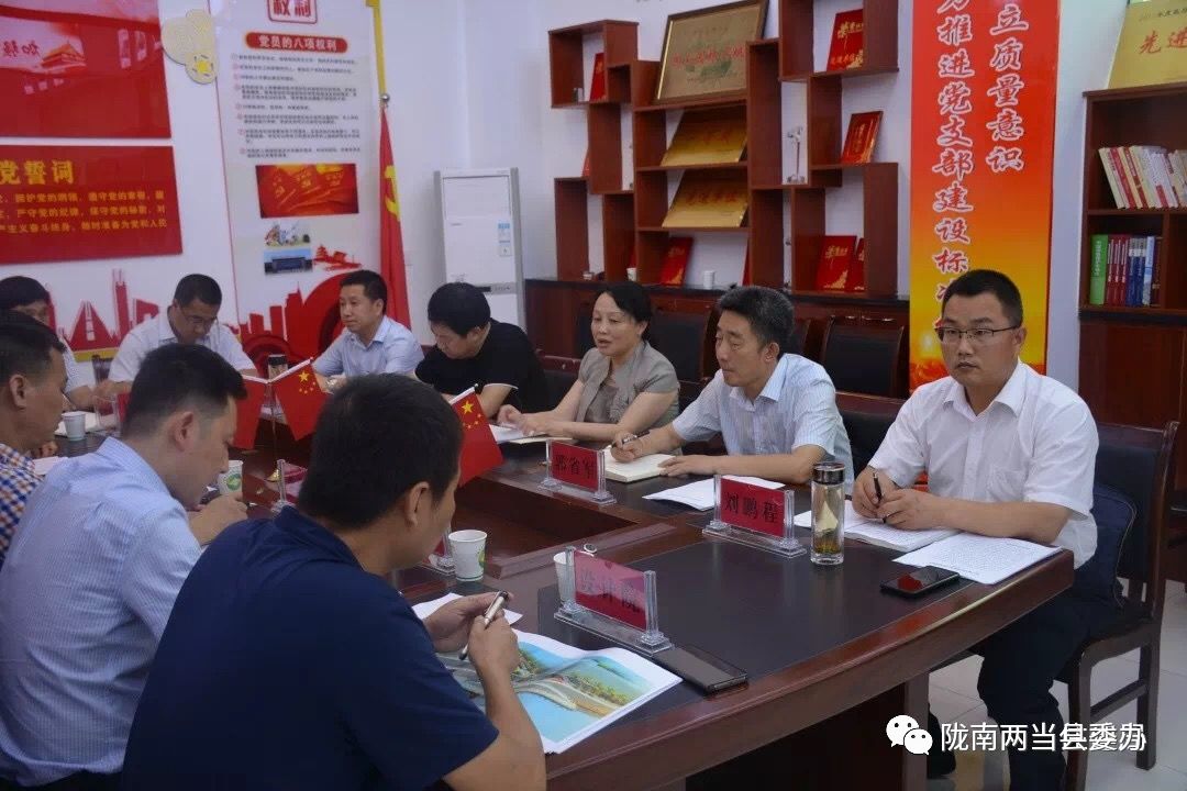 两当县“城市双修”提升慢城品质