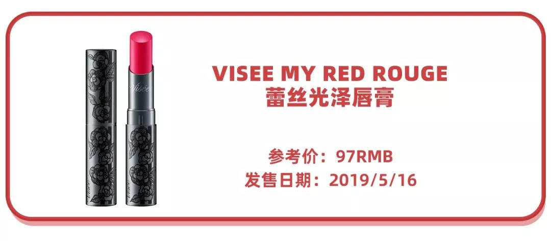 日本爆火口红,日本开价口红裸色系列有哪些