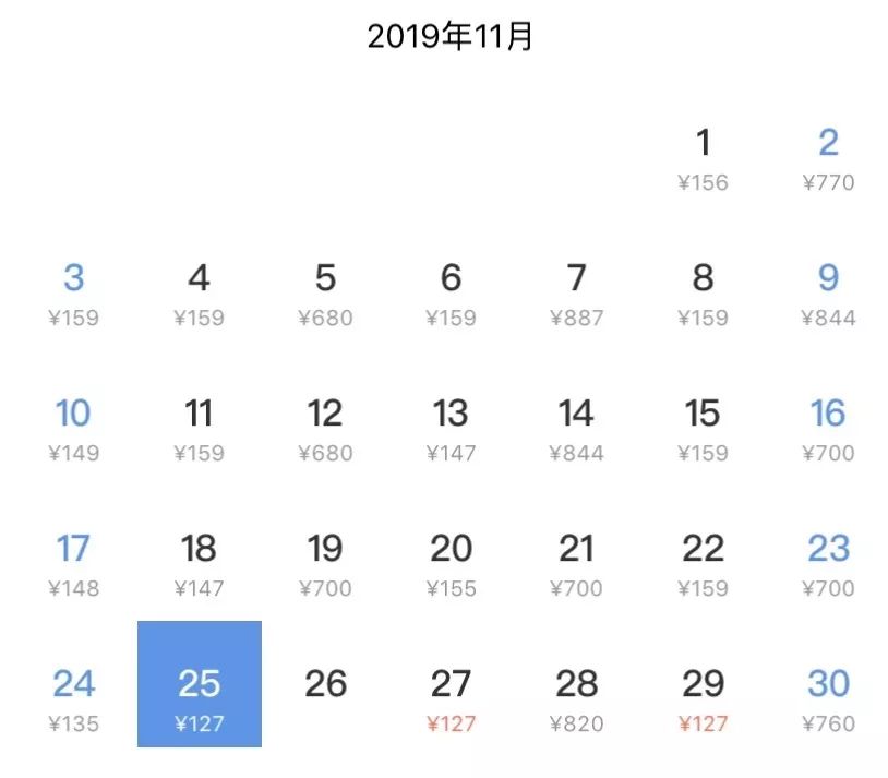 机票特价100元,长春飞往上海的11月特价机票