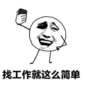 招聘工作别错过,最新招聘等你来