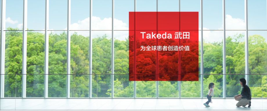 医药健闻周报|罗氏、默克创新中心落地上海；阿尔茨海默症新药在美提交上市申请