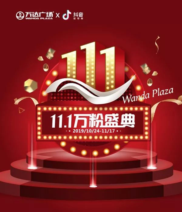 王炸特价套票优惠,王炸livemusic优惠