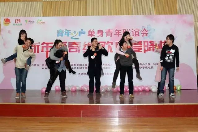 体制内组织的相亲成功率高吗,团团相亲找对象