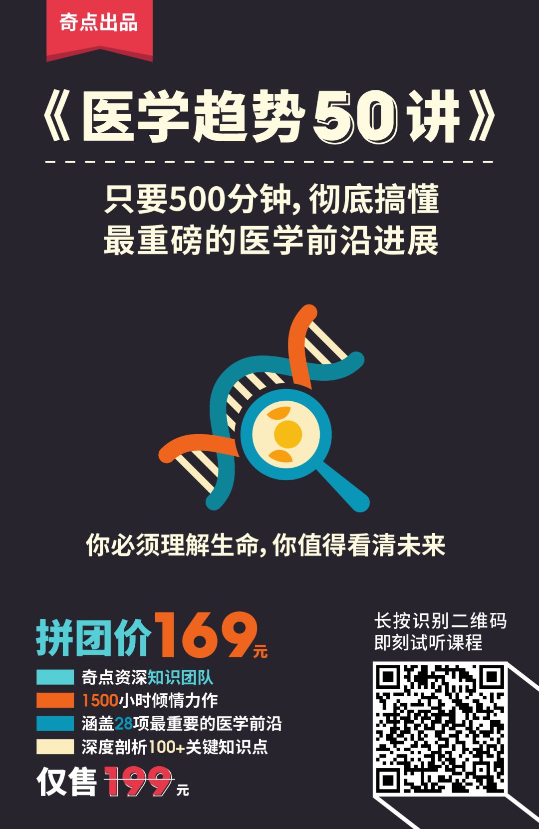 《自然》：破解肿瘤产酸之谜！华人科学家首次发现，肿瘤产生的乳酸或能表观修饰巨噬细胞组蛋白，导致巨噬细胞黑化促癌丨科学大发现