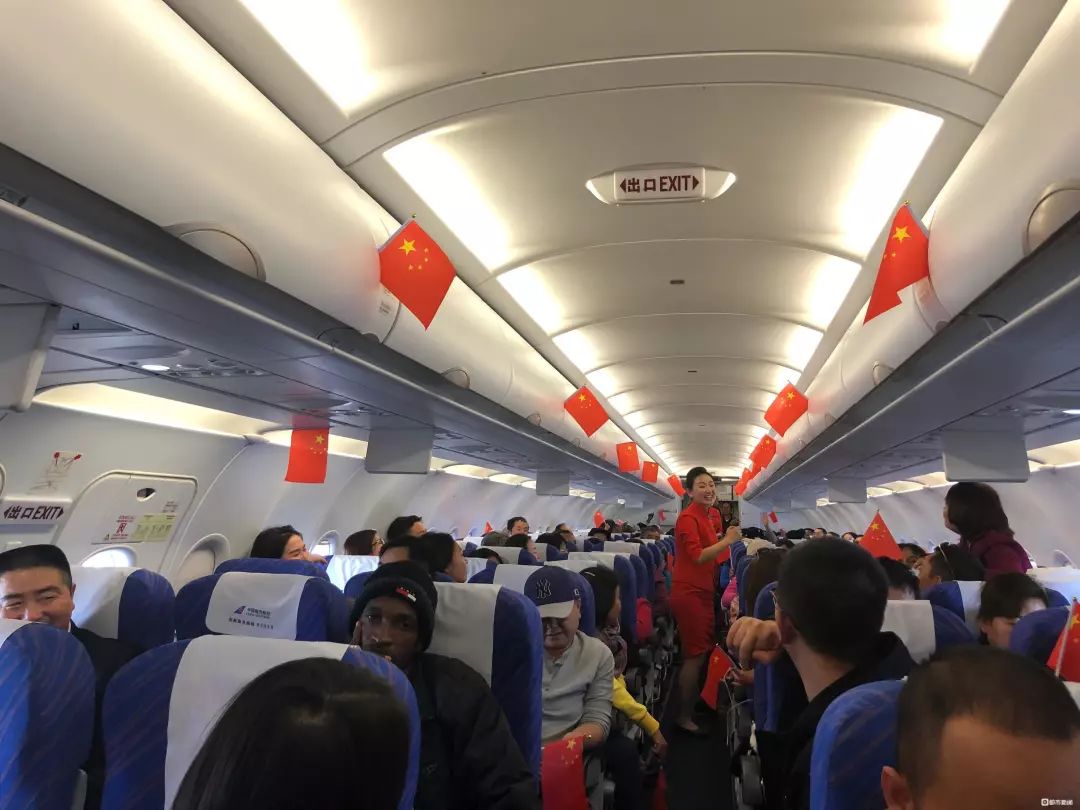 澶у叴鏈哄満鎺㈢,鑸鍩哄湴