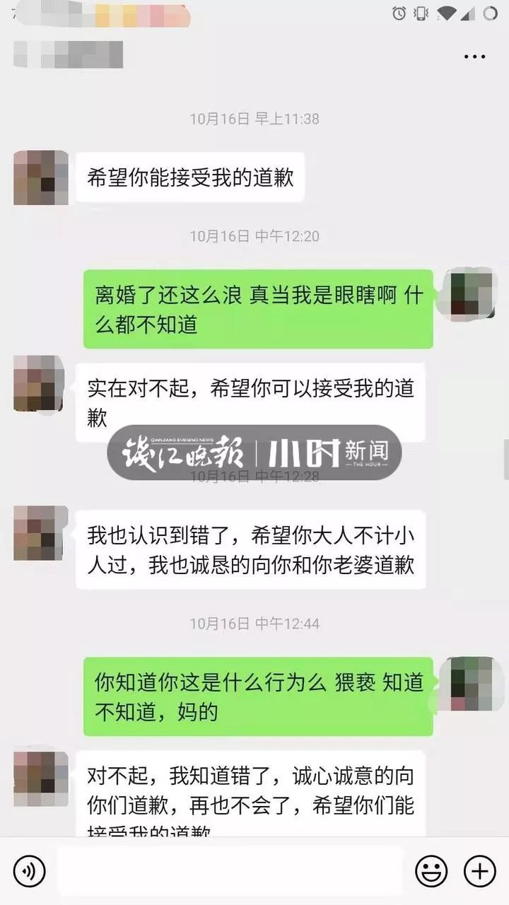 我连自己的女人都保护不了,泰国旅游遭领队侵犯
