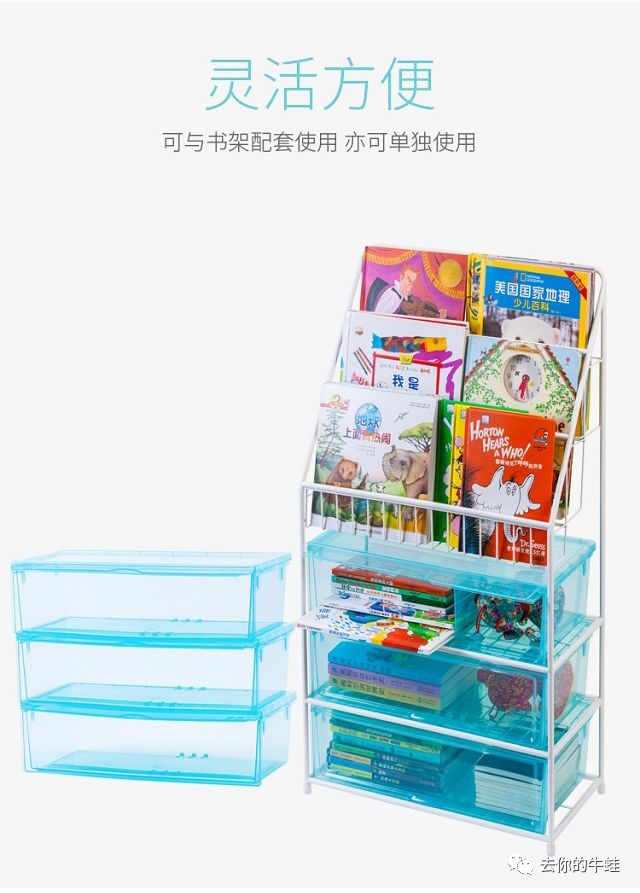 马卡龙书架+阅读地垫+阅读小桌，书香三连打造阅读角