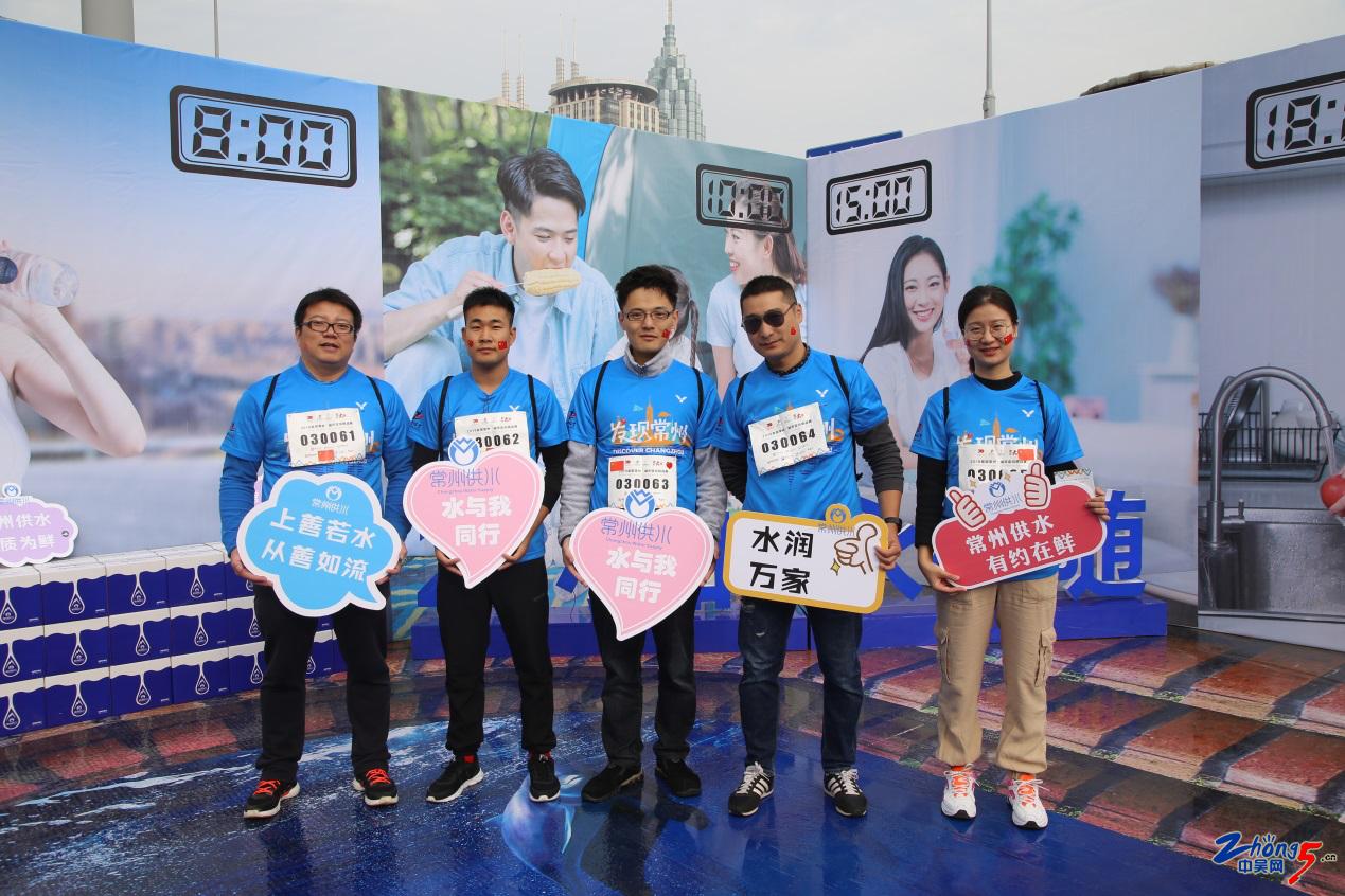 全民“跑男”感受常州水文化2019“发现常州·遇见大运”城市定向挑战赛顺利举行