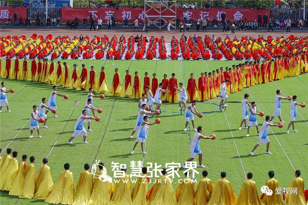 张家界市第六届运动会开幕式,张家界市第十八届运动会