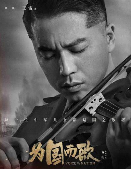 爱国献礼片,为祖国献礼的电影