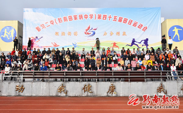 奋力拼搏勇争第一,顽强拼搏勇争第一