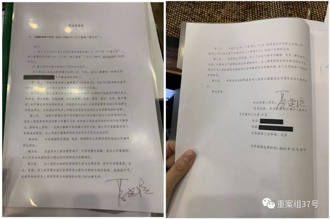 英超阿斯顿维拉队原主席成“老赖”，法院悬赏30万通缉