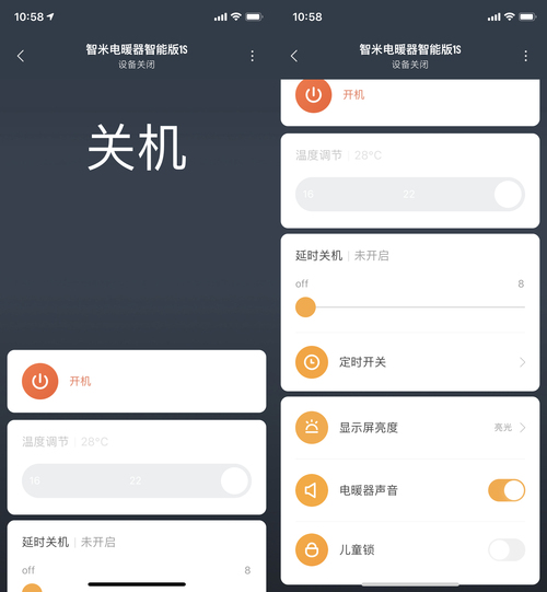 智米1s和小米电暖器,在寒冷的冬天感受阳光带给的温暖