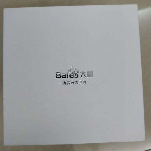 百度大脑远场语音开发套件评测—快速上手，超赞语音交互体验