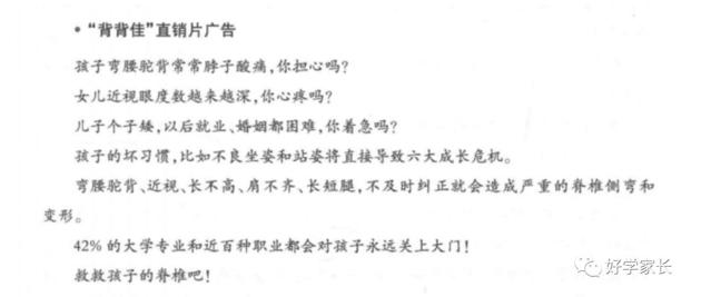 教育机构割韭菜靠谱吗,培训机构割韭菜退学费