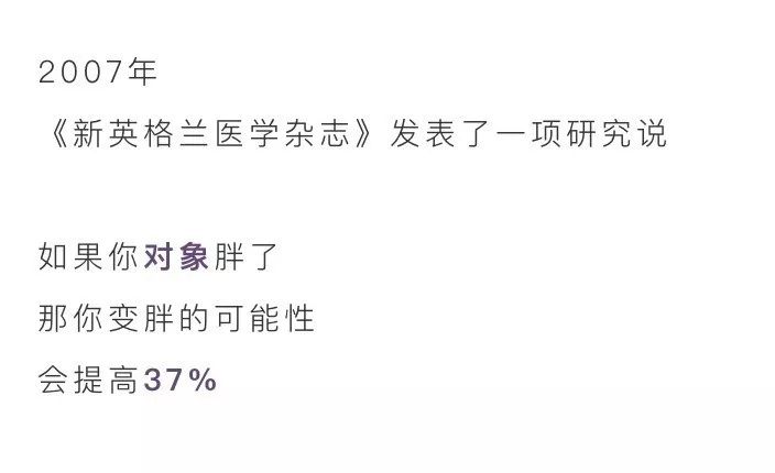 减肥不成功原因漫画,漫画瘦身教程