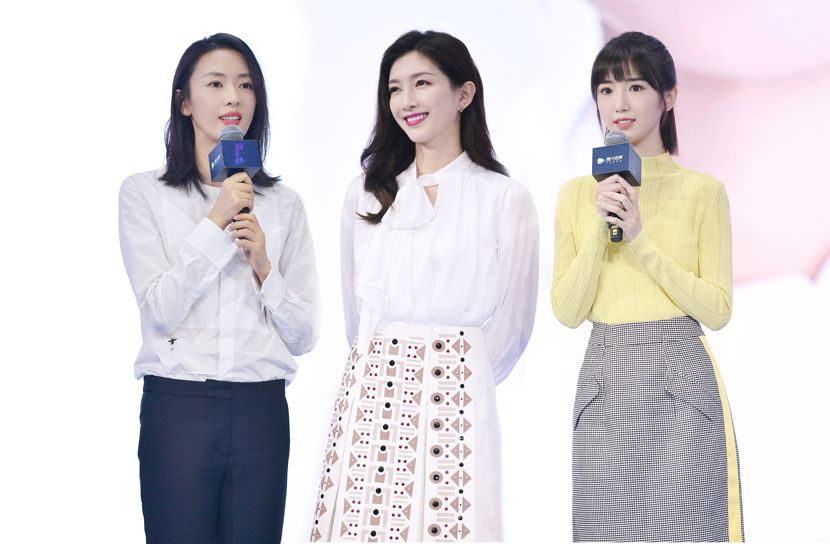 2020腾讯视频v视界大会举办,2018腾讯视频v视界大会完整版